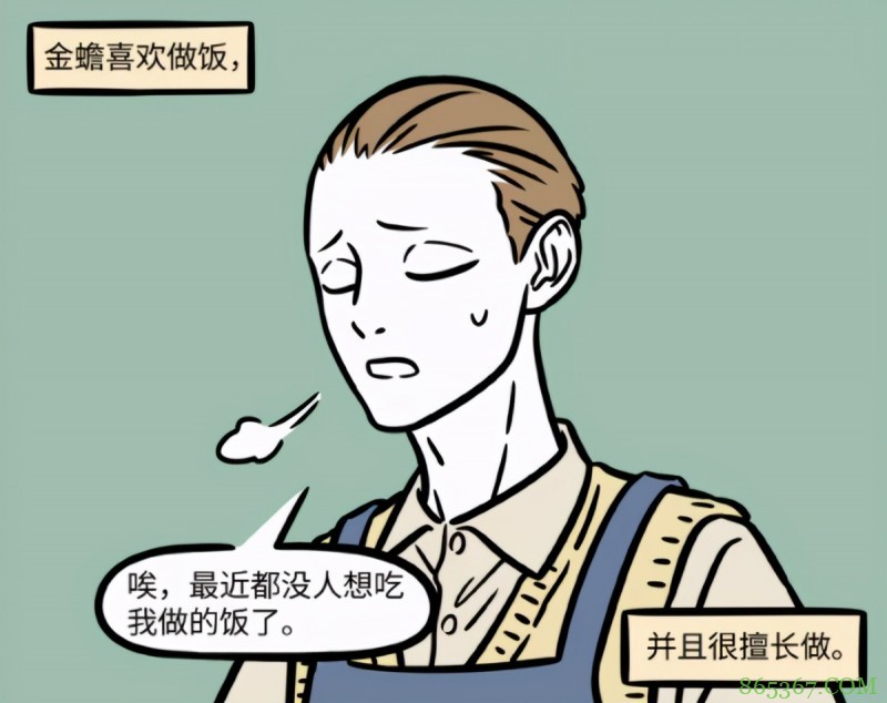 非人哉：哮天喜欢小玉，又受邀去金蟾家吃饭，这一波是暗渡陈仓