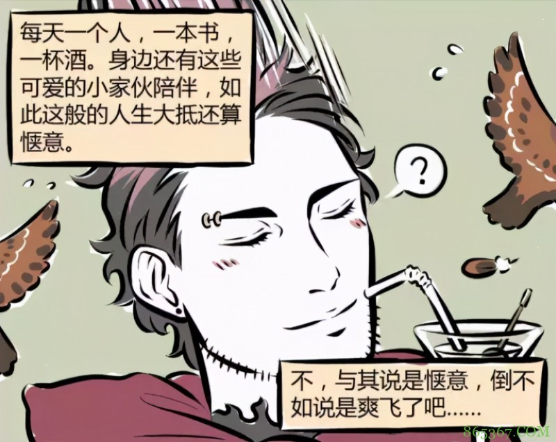 非人哉漫画又出现一位刑天,还是有头的那种?原来官方又恰饭了