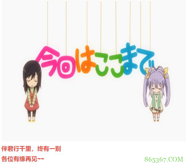 脸肿汉化组疑似没了?网友爆料各群已经解散,微博也删号了