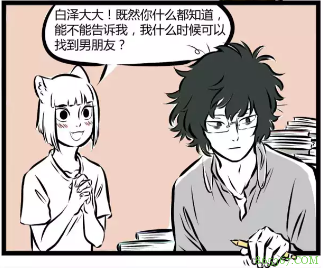 非人哉的白泽太强了，居然可以直接改台词？