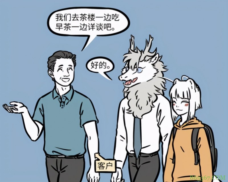 非人哉：九月他们公司有多爽？出差一路吃吃吃，领导也不怪他们