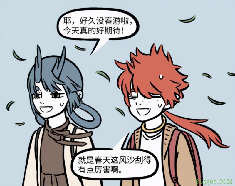 非人哉：龙女红孩儿为了春游太拼了，沙尘暴再大也要出门