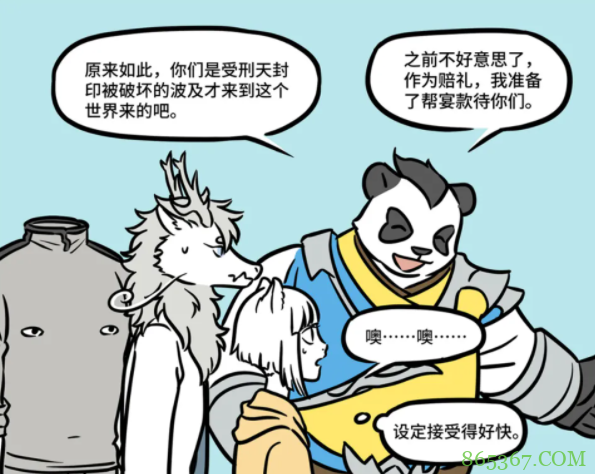 非人哉番外篇九月被误会要结婚?来接亲的帅哥还挺帅!