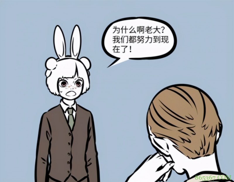 非人哉：小玉金蟾互派间谍，公司之间上演无间道，双双遭遇失败