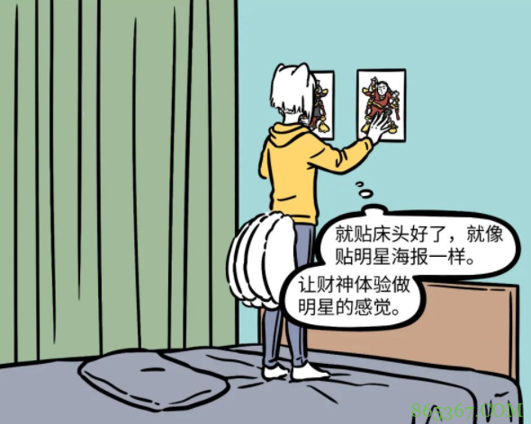 非人哉:九月哪吒分别展示召唤财神的方法,一个被坑,一个赚了钱