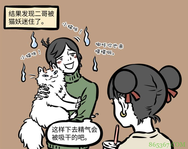 非人哉曾出现一只胆大猫妖，连哪吒他哥都敢惹！还好有九月出手