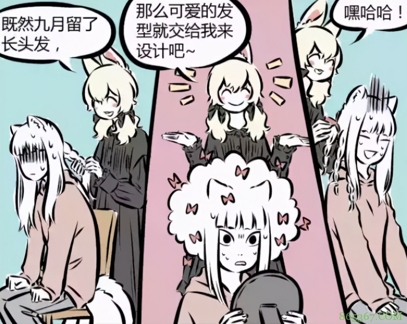 非人哉：长发的九月超可爱，可惜因为一个人，她都不爱留长发了