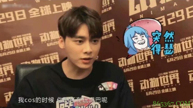 有哪些明星喜欢二次元？有人因cos获奖，最后那位立人设失败