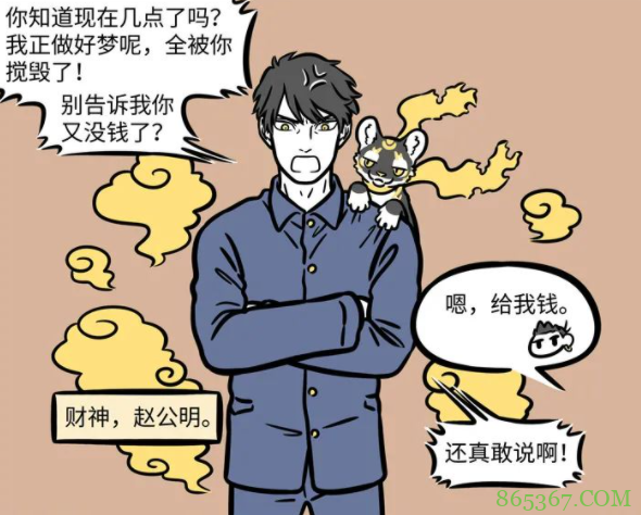 非人哉：哪吒自己都是神仙还拜神？有两位他最喜欢了！