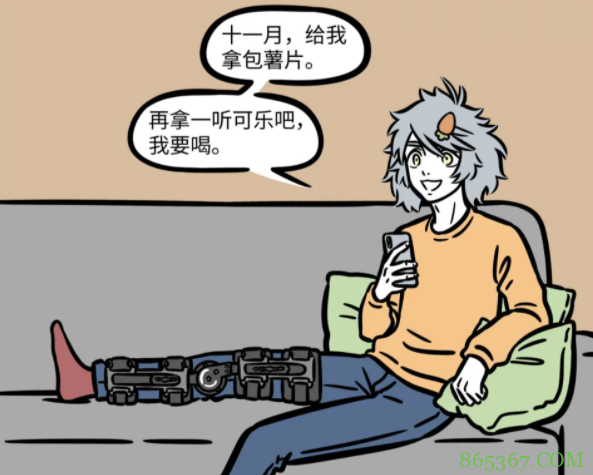 非人哉最新漫画透露十一月真的很会照顾人，咋就不被九月待见呢？
