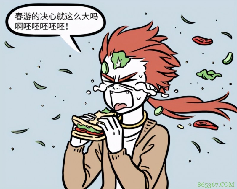 非人哉：龙女红孩儿为了春游太拼了，沙尘暴再大也要出门