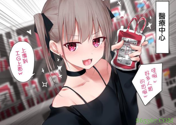 吸血鬼酱太可怜，漫展卖本子没人买，街头卖艺都被抓