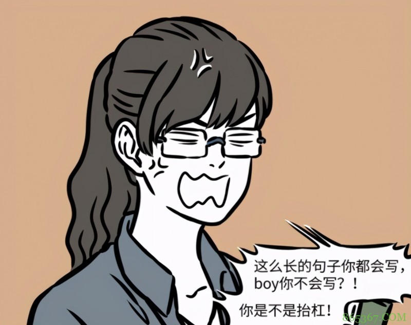 非人哉里除了神仙妖怪,也有人类的身影,今天来聊聊哪吒的老师