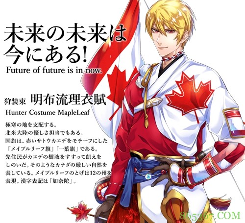 国旗拟人各有特色，中国越看越好看，不仅因为自己人还因悠久历史