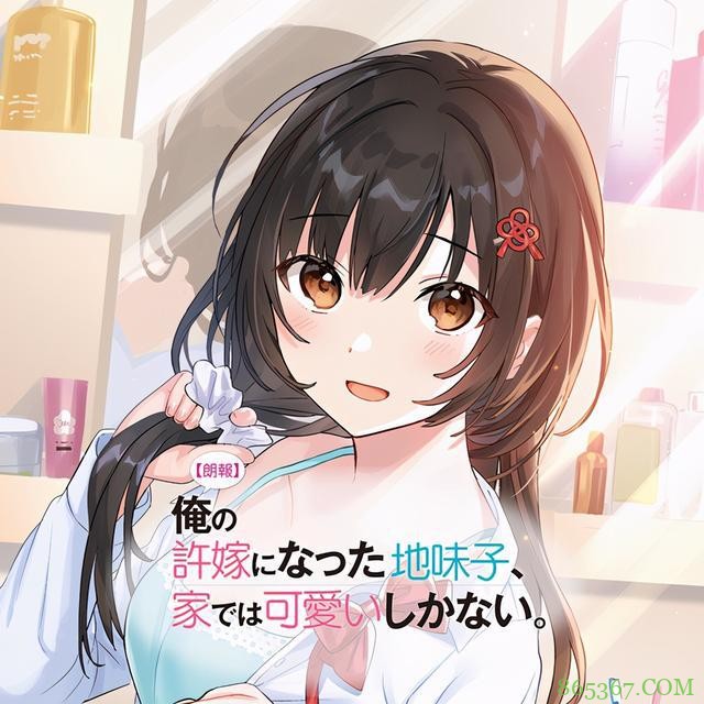 动漫推荐:男子自称未婚妻挺土,大家看看图评评理,是不是在炫耀