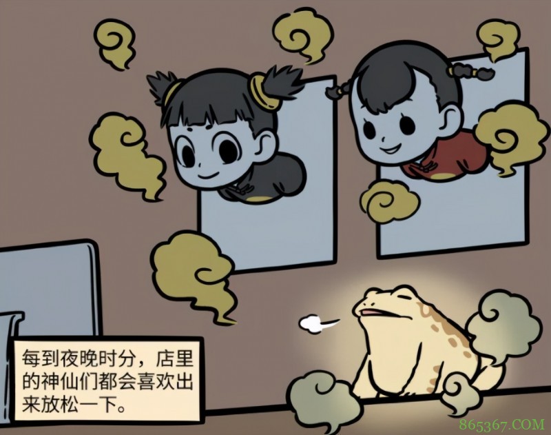 非人哉:金蟾除了玉兔还有别的克星,经常被小财神各种欺负!