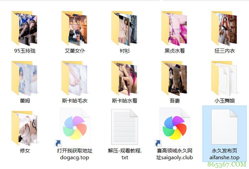 动漫博主 coser &#8211; 仙九Airi 11套合集【3.5G】