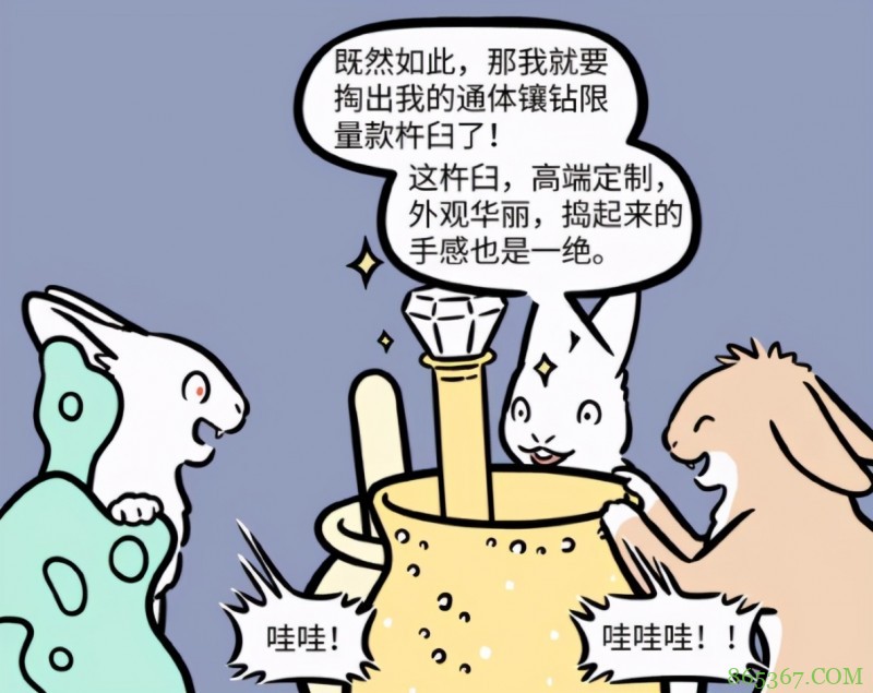 非人哉：月宫的玉兔们原来这么有钱！那小玉不得富成啥样？