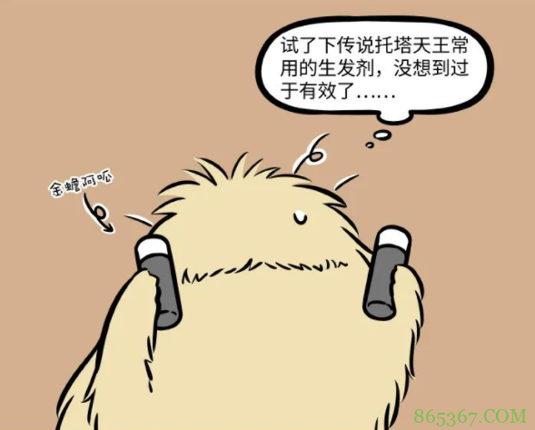 非人哉:杨戬原来是终极福瑞控?梦想是自己也变成毛茸茸