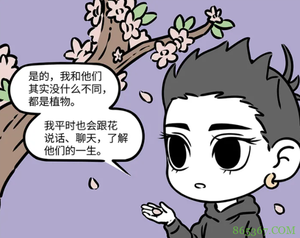 非人哉：哪吒自爆自己属于植物？和市场上卖的花没啥区别？