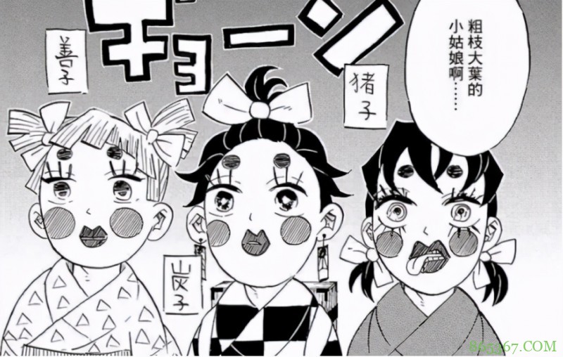 画师绘制鬼灭之刃女装同人,网友吐槽:我看过漫画了,不长这样