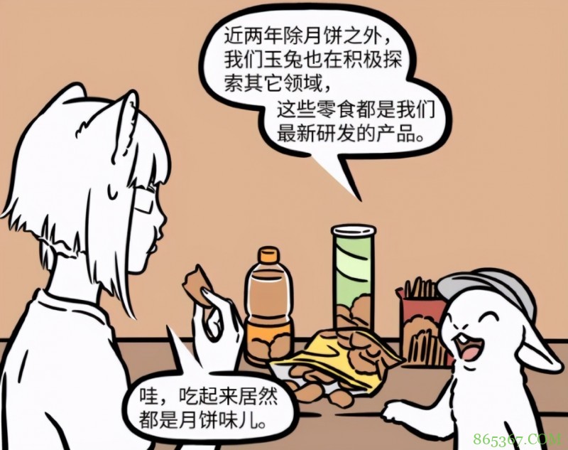 非人哉：原来月球科技这么发达，兔子们连创造生物的科技都有了