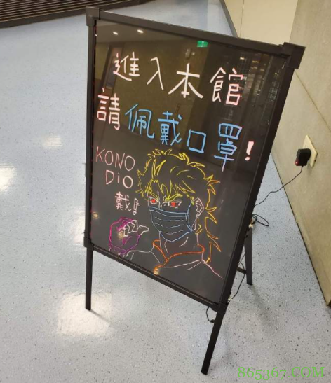 为了提醒大家戴口罩,网友把JOJO里的DIO都搬了出来