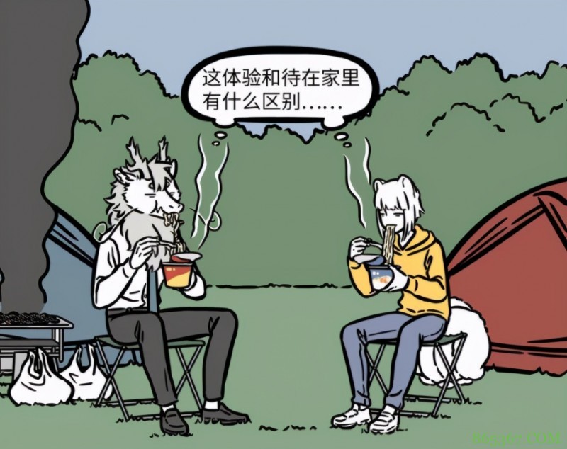 非人哉：九月烈烈去野营，烤了半天肉一口没吃上，最后还是吃泡面