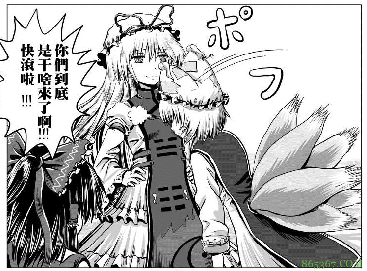 提到本子就想歪？有的大佬专门创作搞笑本子，照样在漫展上卖得火