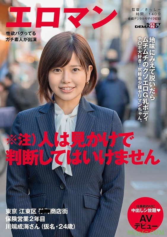 拉保险的不爱保险套!G奶妖娆的她每做必中出!