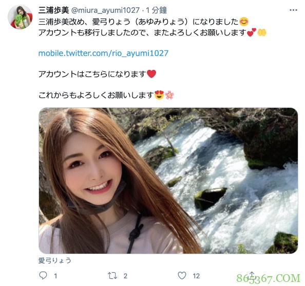 老朋友回来了!Madonna的大型专属“爱弓りょう”就是⋯