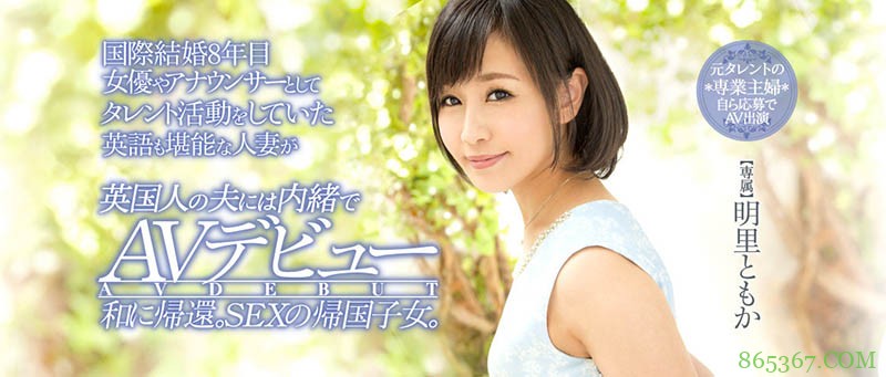 5年生涯干好干满!SOD专属女优奖得主不干了!