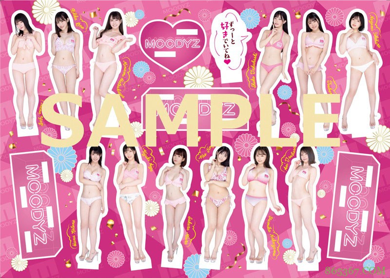 Moodyz十二金钗总动员!她们为的是⋯