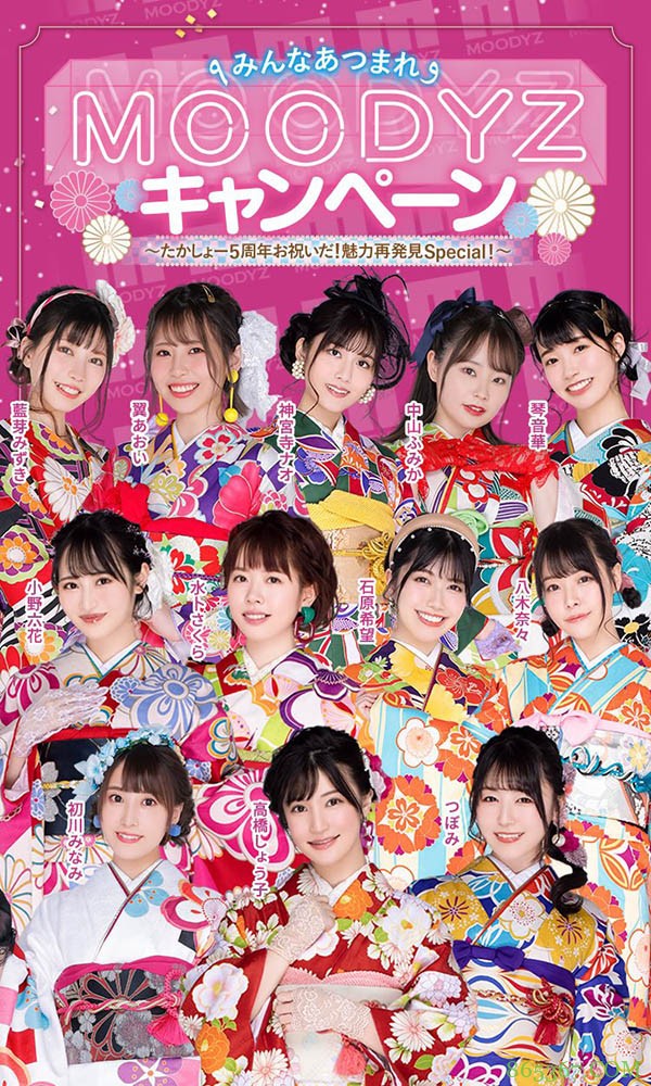 Moodyz十二金钗总动员!她们为的是⋯