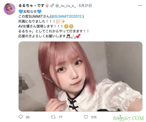 当女仆看不到未来⋯片商kawaii*史上最强美少女回归!