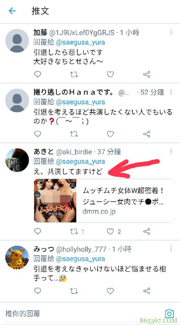 引退?解禁?夕季ちとせ是在想什么?