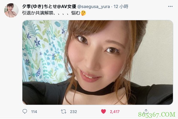 引退?解禁?夕季ちとせ是在想什么?