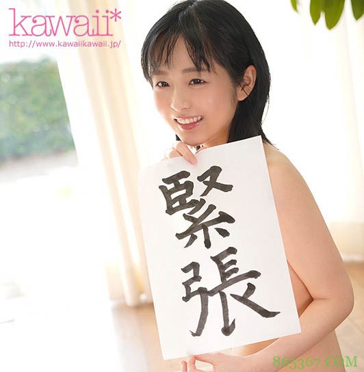 超乎想像的欲望!没在演的只有决一死战!激情美少女“日向なつ”只要男优满足她! …