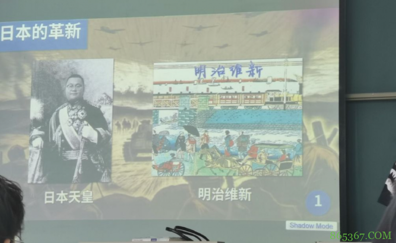 网友吐槽:课上放到PPT好像哪里不对的样子