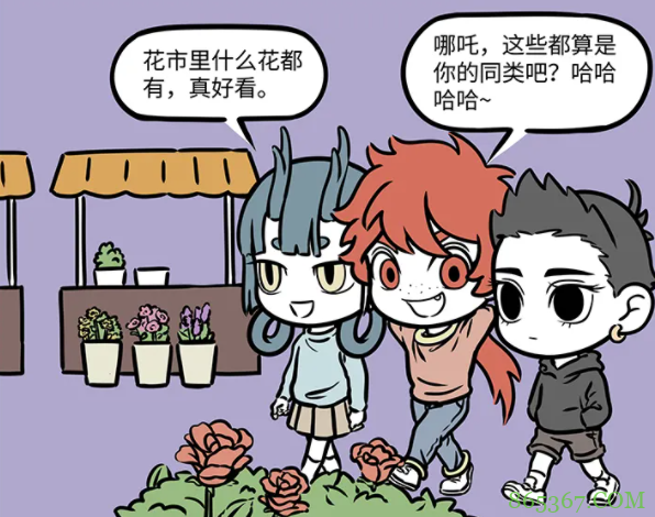 非人哉：哪吒自爆自己属于植物？和市场上卖的花没啥区别？