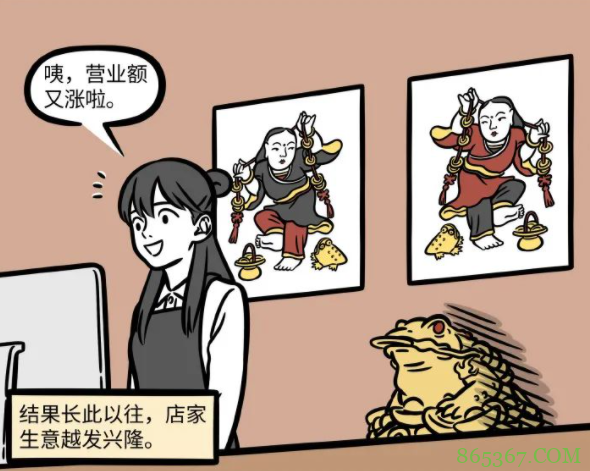 非人哉:金蟾除了玉兔还有别的克星,经常被小财神各种欺负!