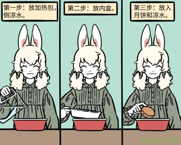 非人哉：小玉公司开发奇葩产品，这么乱搞感觉危险啊