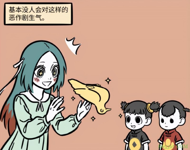 非人哉新登场的小财神爱恶作剧，被整的人不仅不生气，还盼多来点