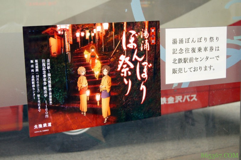 这家日本动画公司远离都市,却能反哺旅游业,带动不少人去巡礼