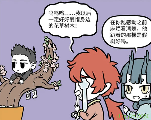 非人哉：哪吒自爆自己属于植物？和市场上卖的花没啥区别？