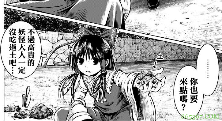 提到本子就想歪？有的大佬专门创作搞笑本子，照样在漫展上卖得火