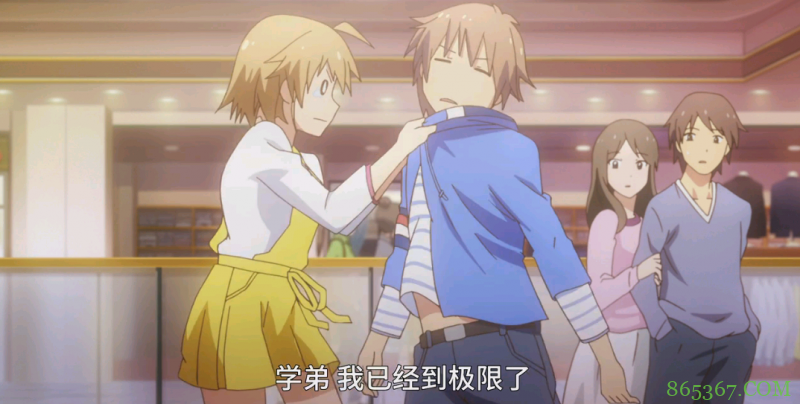 动漫中常出现的桑、酱、炭、亲、样、殿都是啥意思?