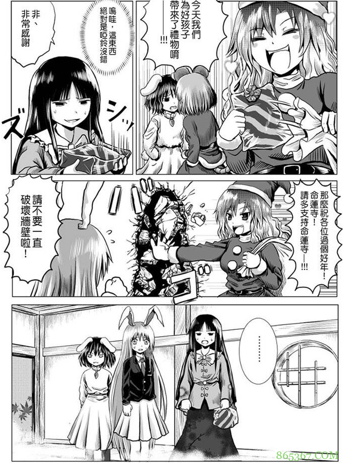 提到本子就想歪？有的大佬专门创作搞笑本子，照样在漫展上卖得火