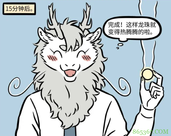 非人哉：烈烈赶时髦买了新产品，总感觉他又上当了啊