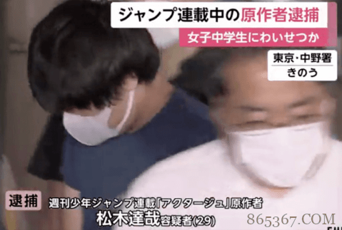 本子画师被请喝茶的没咋听说过，漫画家轻小说作者被抓倒是听说过